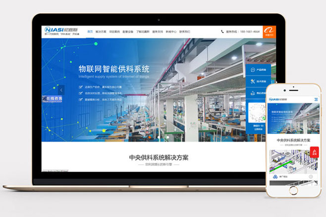 尼嘉斯塑膠機(jī)械